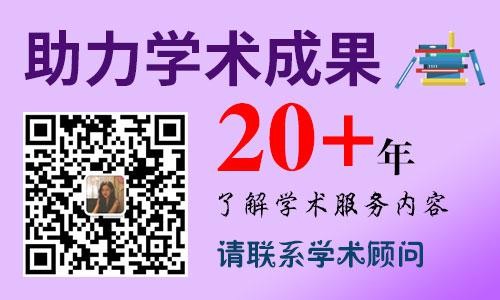 循环经济及城市生活垃圾智能化