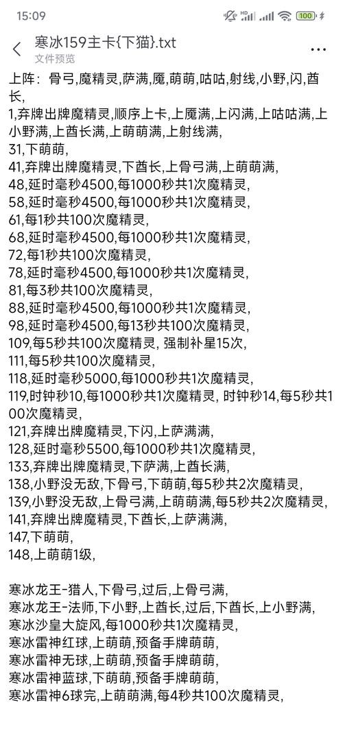 公共生活游戏：快速上手的实用攻略及秘籍
