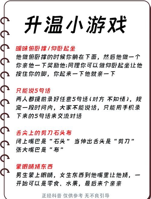 公共生活游戏：快速上手的实用攻略及秘籍