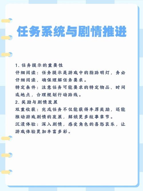 公共生活游戏：快速上手的实用攻略及秘籍