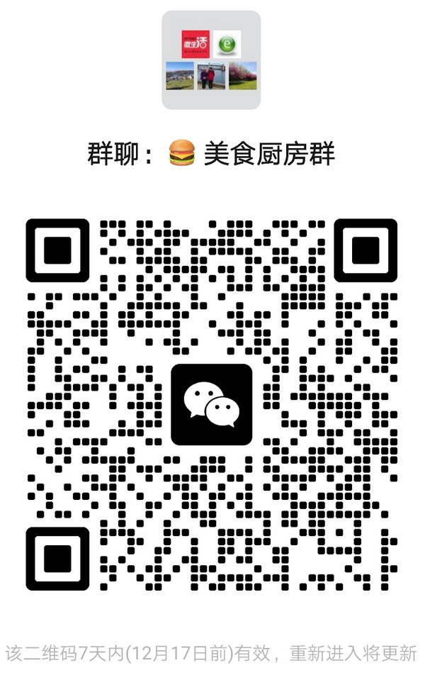 mmqrcode1733846112115.png