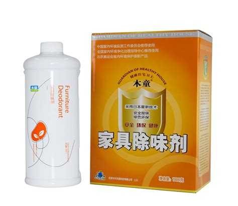 家具去味最有效的办法（家里家具有味怎么办 去除家具味道的四个小妙招）