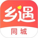 乡遇