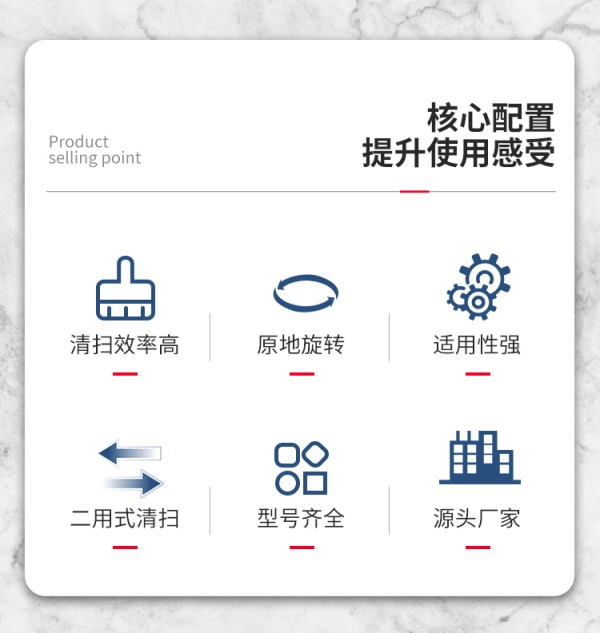 清扫器 滑移清扫机 道路清扫设备 市政道路清扫车 农村扫地机