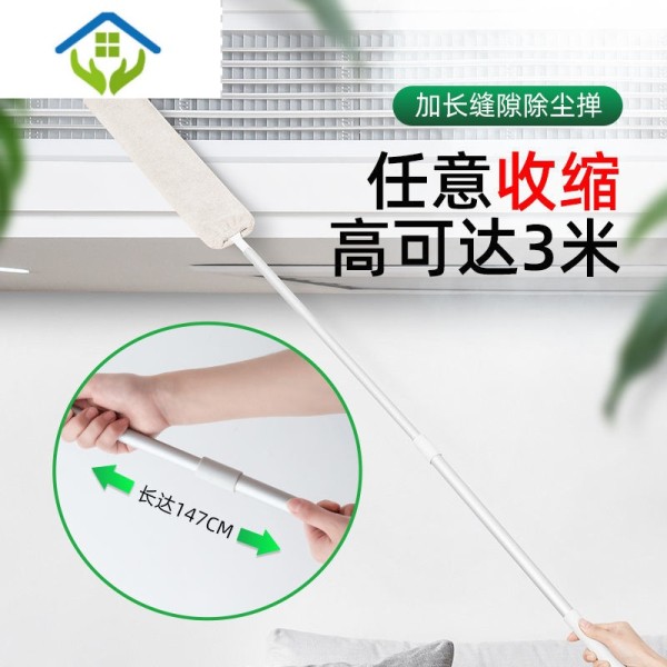 御蓝锦床底清扫神器缝隙清洁家用鸡毛掸子除尘床下掸子