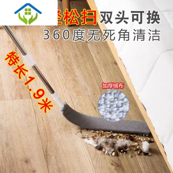 御蓝锦家用加长可伸缩床底清扫神器扫灰除尘打扫刷掸子