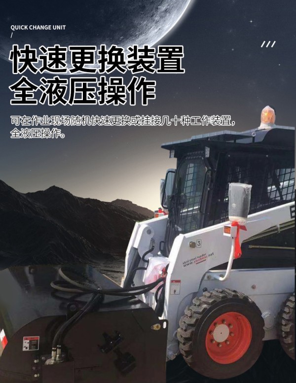 清扫器 滑移清扫机 道路清扫设备 市政道路清扫车 农村扫地机