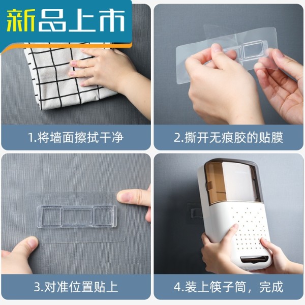 haoyangdao筷子置物架带盖防尘筷子收纳盒子