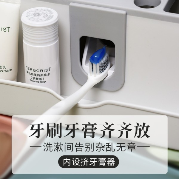 洗漱洗簌台壁挂式置物架ciaa洗刷间卫生间收纳盒子