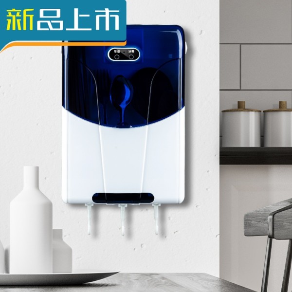 haoyangdao消毒筷子笼壁挂式厨房置收纳盒子