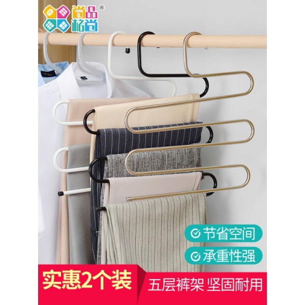 多功能裤夹子家用s型多层裤架裤子衣架衣柜裤收纳箱子