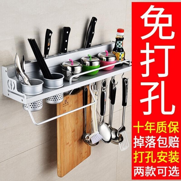 打孔免打孔厨房置物架壁挂刀筷子勺子家居用品用具蒸笼