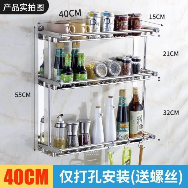 时光旧巷厨房置物架不锈钢免打孔壁挂收纳架厨具架蒸笼