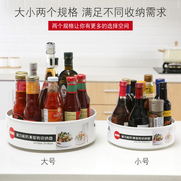 时光旧巷厨房用品多功能旋转置物架调料瓶橱柜转角蒸笼