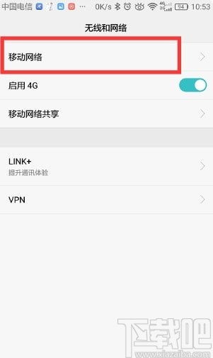 华为手机怎么让手机休眠(华为手机怎么让手机休眠状态)
