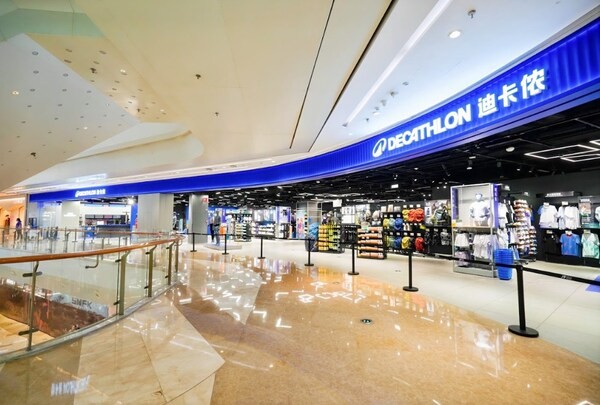 迪卡侬南京百家湖店