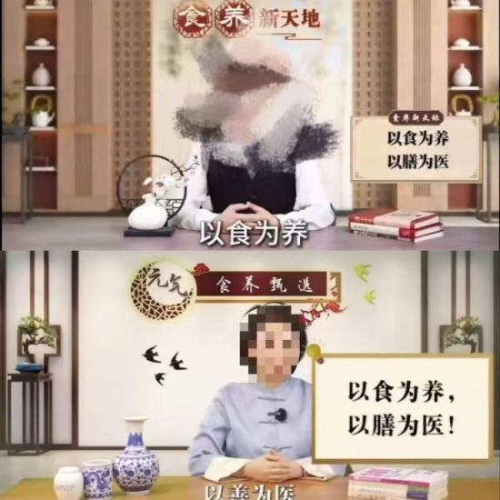 　　《食养新天地》和《元气食养甄选》两档节目几乎是一样的剧情，最终都开始推荐骆驼奶