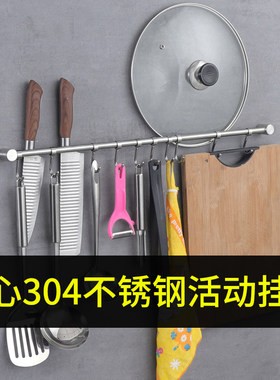 厨房挂钩免打孔活动挂钩墙壁挂架