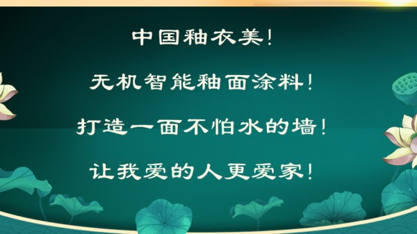 六枝特区墙面涂料制度,墙面涂料
