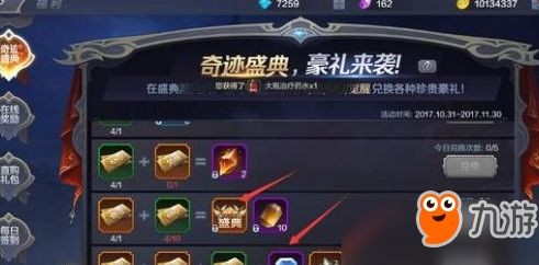 “轻松领宠,觉醒奇迹,攻略秘籍在此!”
