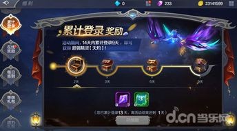 “轻松领宠,觉醒奇迹,攻略秘籍在此!”