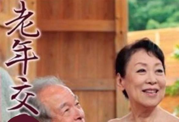 日本婆的宠物饲养秘籍（以她们的经验，让你的宠物健康成长）