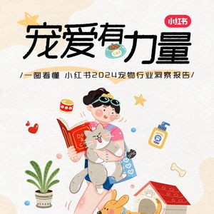 小佩宠物,养宠秘籍