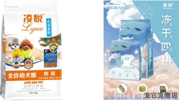 湘潭磨牙补钙狗粮零食营养品来电咨询,狗粮零食营养品