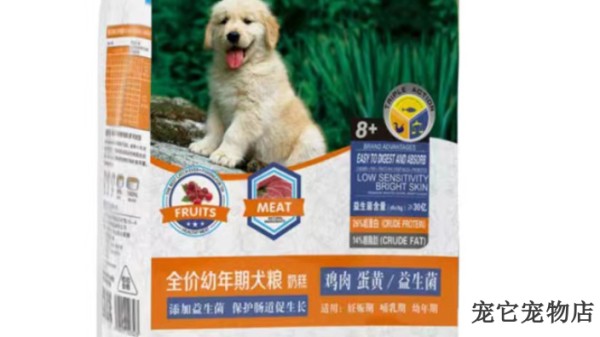 湘潭磨牙补钙狗粮零食营养品来电咨询,狗粮零食营养品