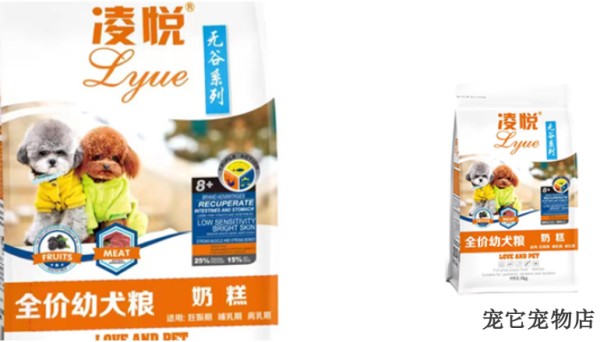 湘潭磨牙补钙狗粮零食营养品来电咨询,狗粮零食营养品