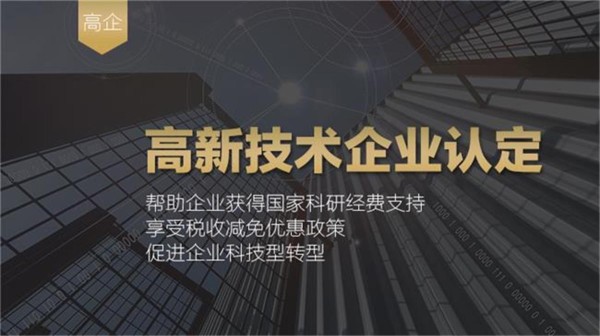 东莞**要求
