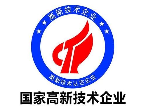 东莞**要求