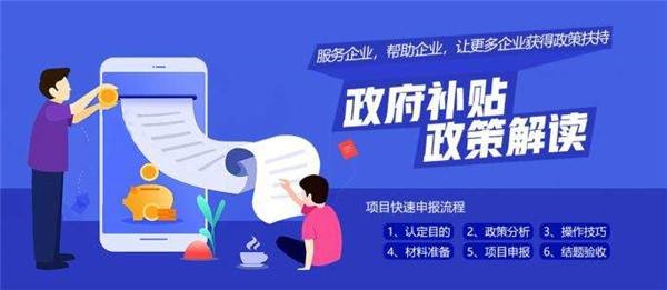 东莞**要求