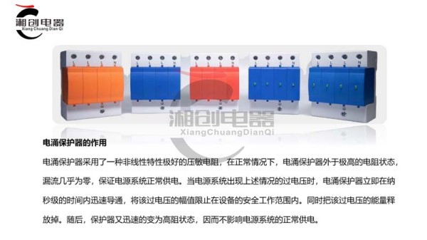 智能电容器JDW-HZS-20+20使用方法