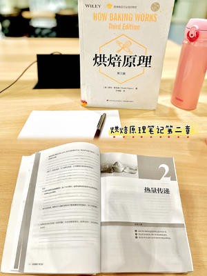 小白入门打基础烘焙原理笔记2️⃣的做法 步骤1
