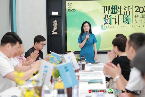 理想生活设计场｜2025圣米兰门窗城市菁英设计沙龙 · 三亚站圆满收官！