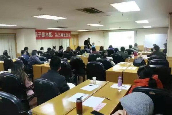 专门管教叛逆孩子教育咨询