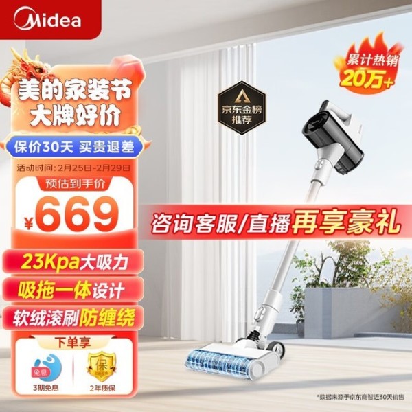 「家居清洁好帮手」三款超强吸力吸尘器推荐，让你的家一尘不染！