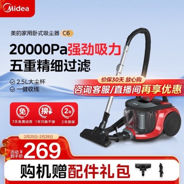 「家居清洁好帮手」三款超强吸力吸尘器推荐，让你的家一尘不染！