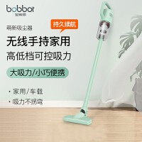 宝家丽(BOBOHOME)吸尘器 家用无线吸尘器手持小型轻便吸尘 BW119