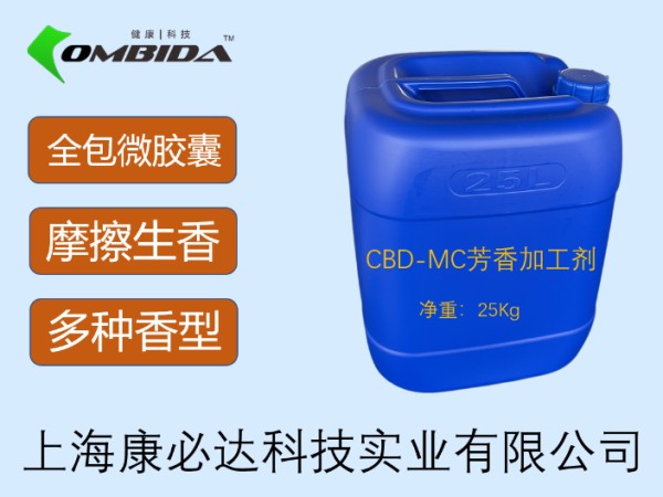广东吸湿排汗功能整理助剂多少钱,功能助剂