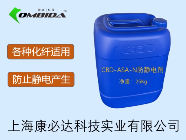 广东吸湿排汗功能整理助剂多少钱,功能助剂