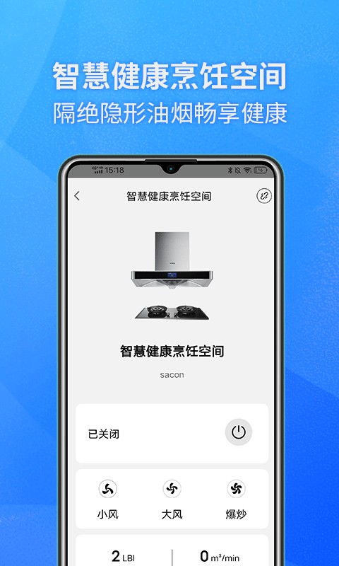 健康烹饪空间 v1.0.21 最新版 0