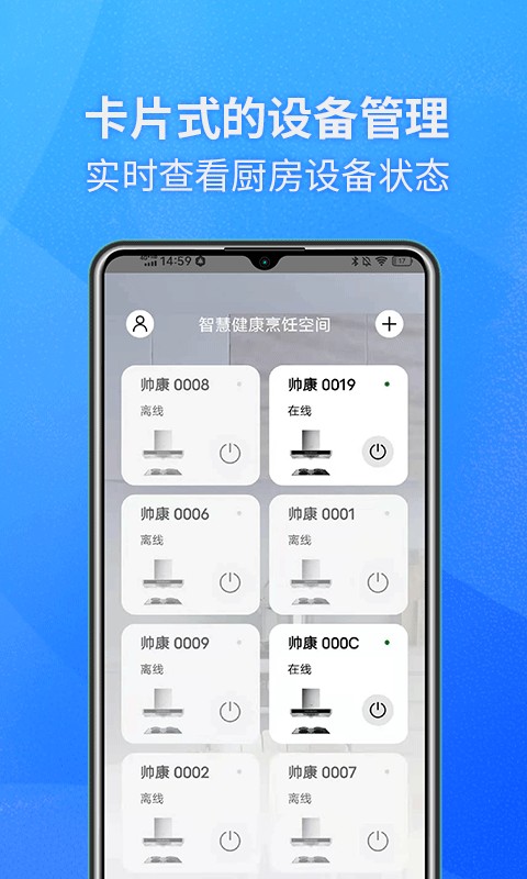 健康烹饪空间 v1.0.21 最新版 2