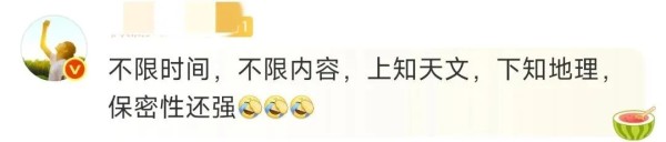 网友评论截图