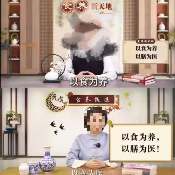 《食养新天地》和《元气食养甄选》两档节目几乎是一样的剧情，最终都开始推荐骆驼奶
