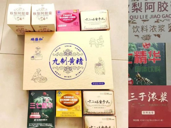 王桂香丈夫购买了标注为固体饮料的三七精华、标注为调制谷物制品的十二味金参丸、标注为饮料浓浆的三子浓浆以及秋梨阿胶糕。