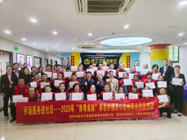怎样育婴师价格实惠,育婴师
