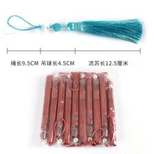 跨境窗帘绑带挂球美人鱼小吊穗10个/包窗帘辅料桌旗靠垫台灯挂件