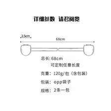 臻萃窗饰 简约免打孔牛筋窗帘磁扣绑带批发 一对式窗帘扣跨境货源